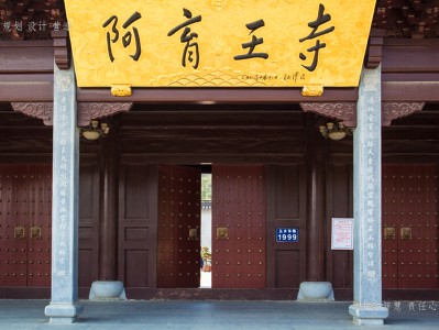 山东寺庙建筑工程施工